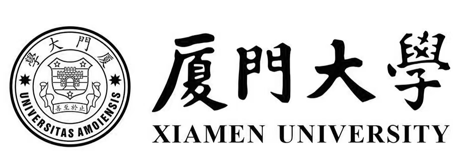 厦门大学